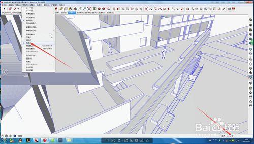 sketchup視角出現切面怎麼辦