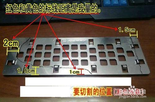 逸緻防鼠網製作方法與步驟