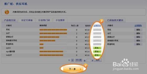 漯河產業帶店鋪推廣怎麼做