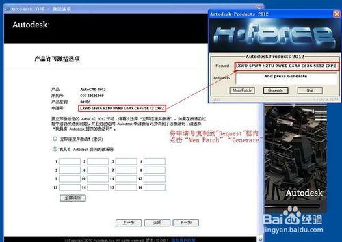 CAD2011下載與安裝教程（超詳細教程）