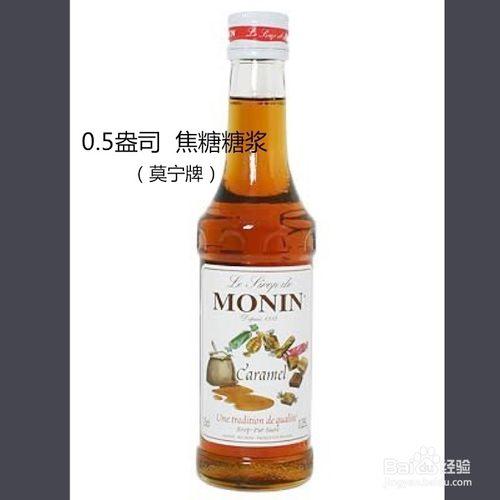 黑尚莓格養 “舌吻”雞尾酒的調製方法