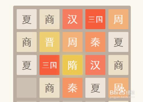 2048朝代版攻略技巧