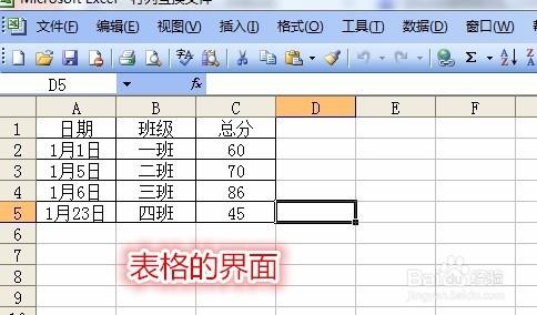 【Excle使用技巧】之如何讓表格行列互換？