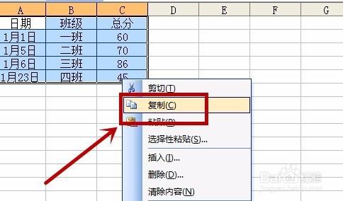 【Excle使用技巧】之如何讓表格行列互換？