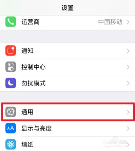 iOS9左滑搜尋聯絡人和應用怎麼關