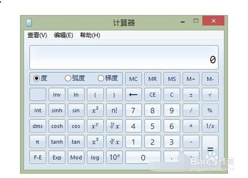 如何正確使用windows 自帶的計算器