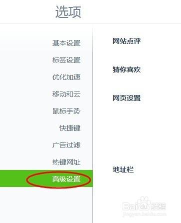 忘記網站登入使用者名稱，如何找回註冊的網站使用者名稱