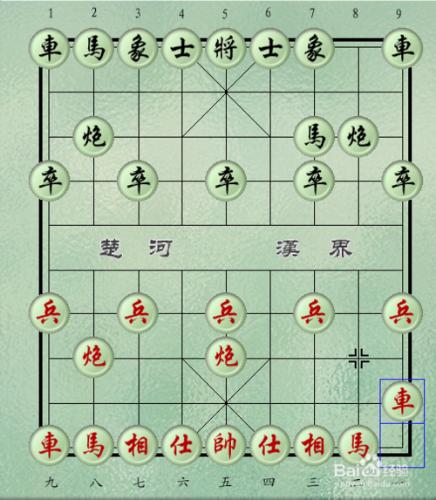 中國象棋棋局巧殺：[1]如何看懂棋譜