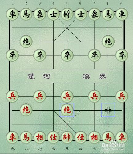 中國象棋棋局巧殺：[1]如何看懂棋譜