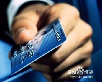 如何辦理信用卡以及信用卡額度確定