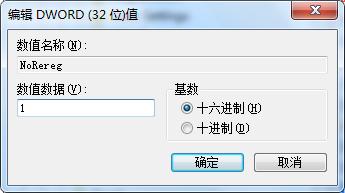 如何解決開啟word2010時出現配置進度