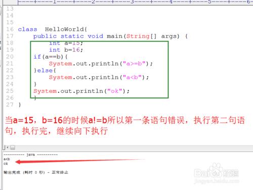 java流程控制語句是什麼