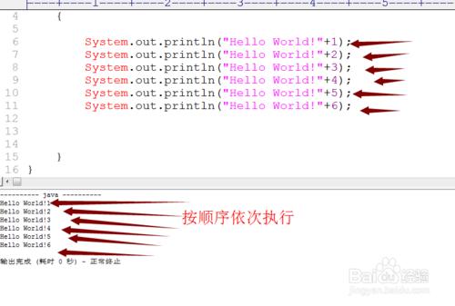 java流程控制語句是什麼