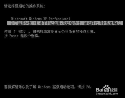 電腦開機藍屏無法正常啟動的解決方法？