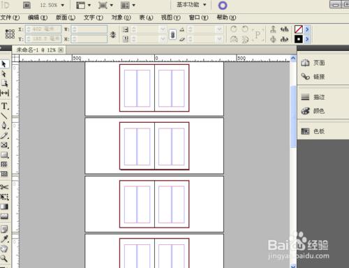 indesign學習教程：[1]初始ID軟體