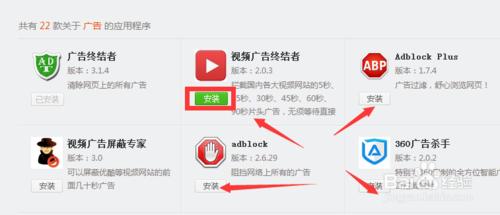 360瀏覽器怎麼遮蔽廣告/360瀏覽器如何遮蔽廣告
