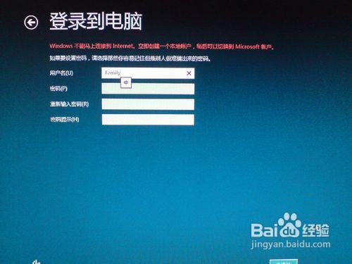 【Win8】如何簡單安裝Win8消費者預覽版？