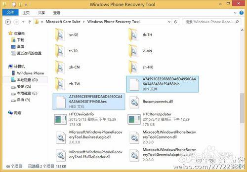 Win10手機預覽版降級WP8.1系統變磚恢復刷機