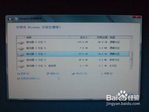 【Win8】如何簡單安裝Win8消費者預覽版？