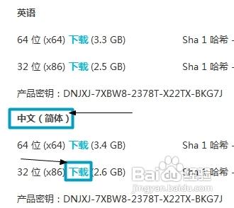 【Win8】如何簡單安裝Win8消費者預覽版？