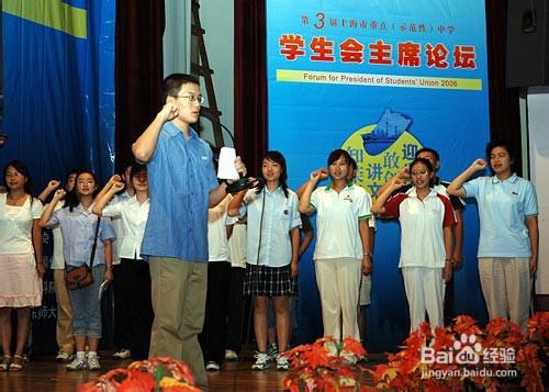 如何成為中學校園裡的風雲人物