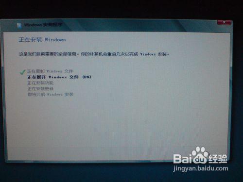 【Win8】如何簡單安裝Win8消費者預覽版？