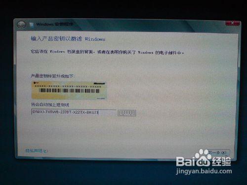 【Win8】如何簡單安裝Win8消費者預覽版？