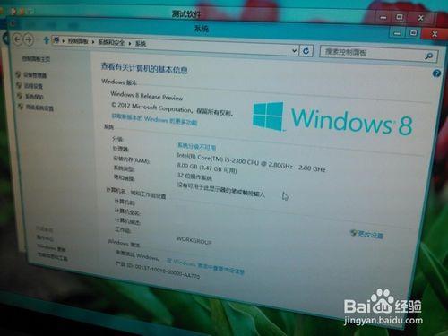 Win8一鍵安裝進U盤