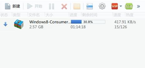 【Win8】如何簡單安裝Win8消費者預覽版？