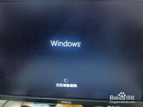 Win8一鍵安裝進U盤