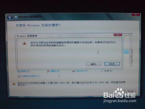 【Win8】如何簡單安裝Win8消費者預覽版？