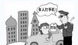 學車理論考試技巧