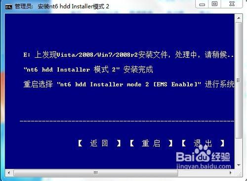 【Win8】如何簡單安裝Win8消費者預覽版？