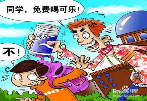 要讓孩子記住：路遇陌生人詢問該怎樣辦？