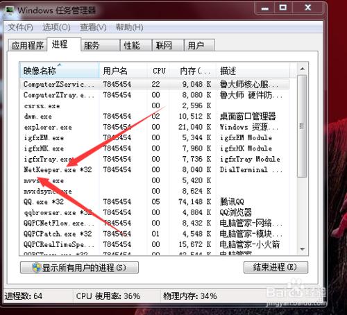 星空極速2.5怎麼開共享給手機連線