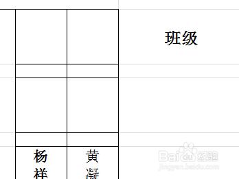 批量修改Excel同一個工作薄多個工作表內容