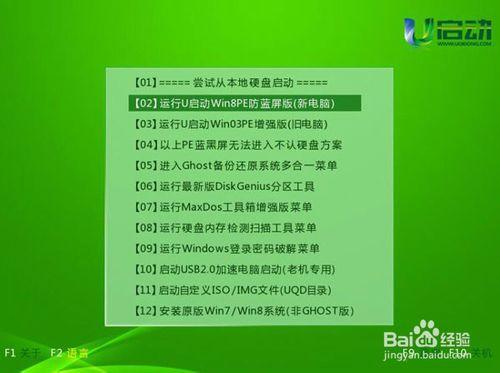 如何使用gdisk一鍵解決新硬碟分割槽問題