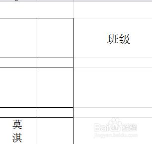 批量修改Excel同一個工作薄多個工作表內容