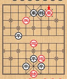 中國象棋棋局巧殺：[38]四郎探母