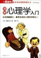 心理學書籍。。。