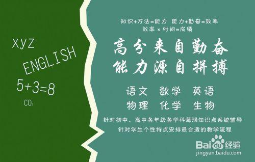 家長要幫孩子克服10個壞習慣