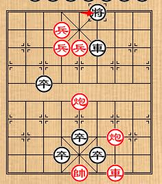 中國象棋棋局巧殺：[38]四郎探母