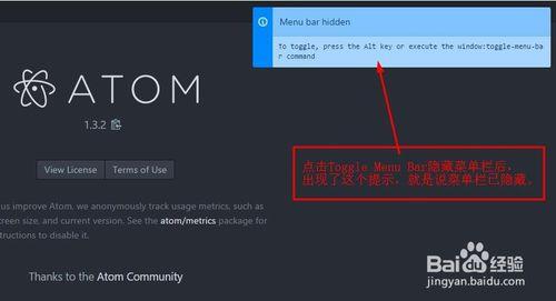 Atom快速進入全屏後隱藏/恢復顯示選單欄