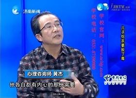 網癮對孩子的危害