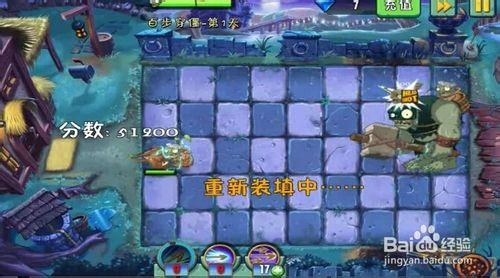 植物大戰殭屍2閃電牛人閃電通關百步穿僵1星攻略