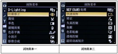 尼康D5000使用技巧指南