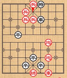 中國象棋棋局巧殺：[38]四郎探母