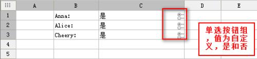 excel報表工具FineReport之許可權細粒度模板內容