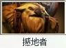 Dota2巨牙海民-尤彌爾（海象）出裝攻略