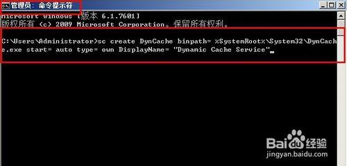 解決Windwos Server 2008快取耗用大量實體記憶體